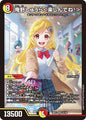 庵野しゅうら＜楽しんでね！＞