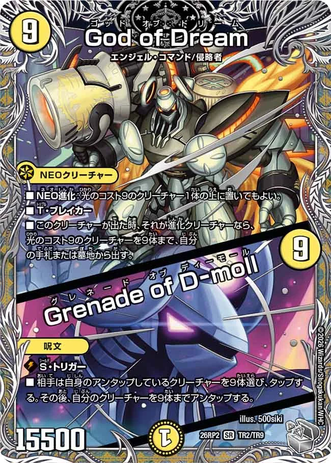 God of Dream／Grenade of D-moll