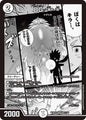 DG～裁キノ刻～