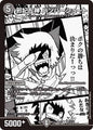 邪妃左神　バンバーシュート