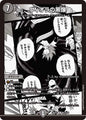 ヴィオラの黒像