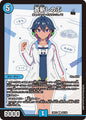 蒼斬しのぶ