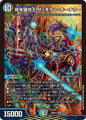 終末縫合王　ザ＝キラー・キーナリー　A