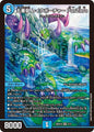 五番龍　レイクポーチャー　ParZero   Q