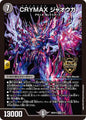 CRYMAX　ジャオウガ　A