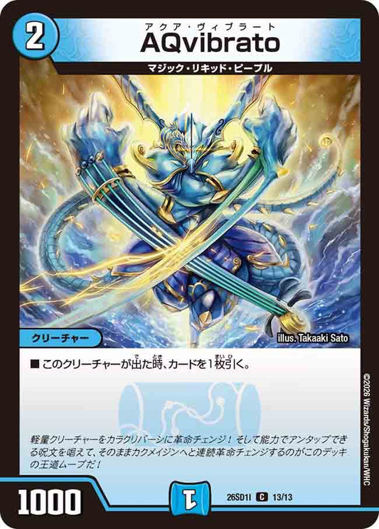 AQvibrato I