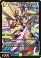 闘門の精霊ウェルキウス　T