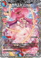 再興王女プリン