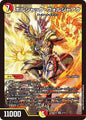 ボルシャック・ヴォルジャアク G