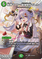 宿禰マロン＜最強傑作でし！＞