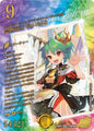 禁断竜王　Vol-Val-8