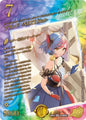 ブランド＜NEXT.Star＞