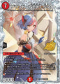 ブランド＜NEXT.Star＞